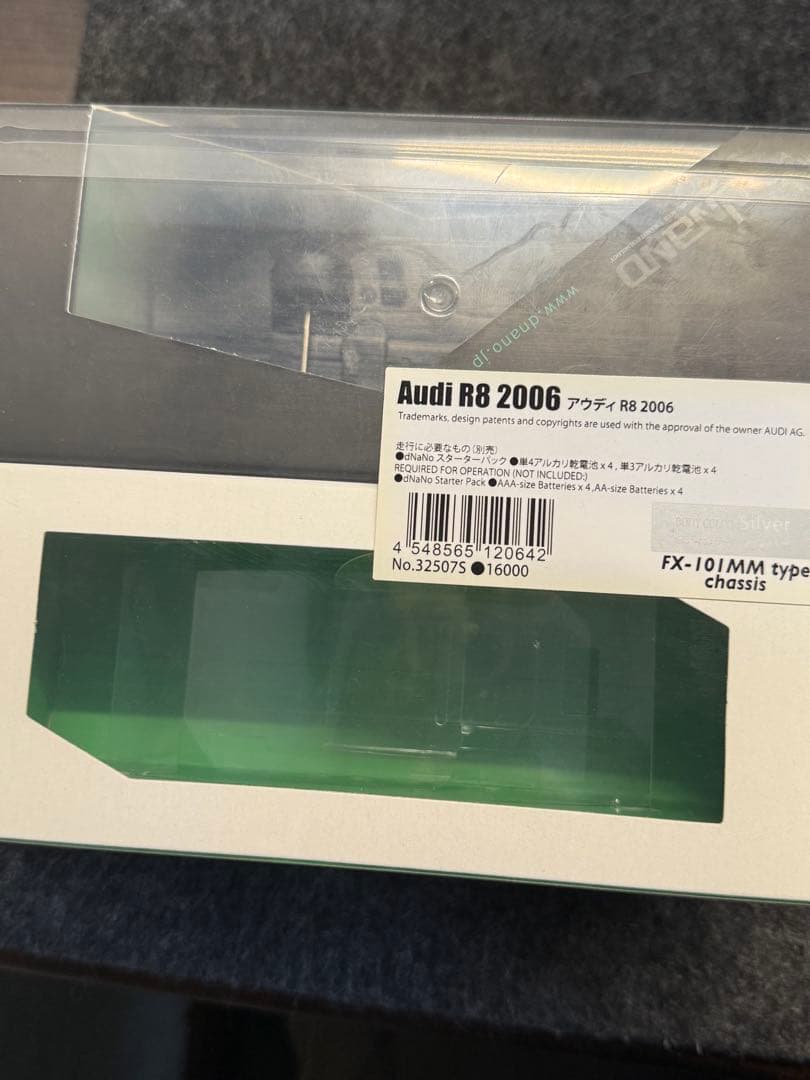 KYOSHO dnano アウディ　ジャンク品