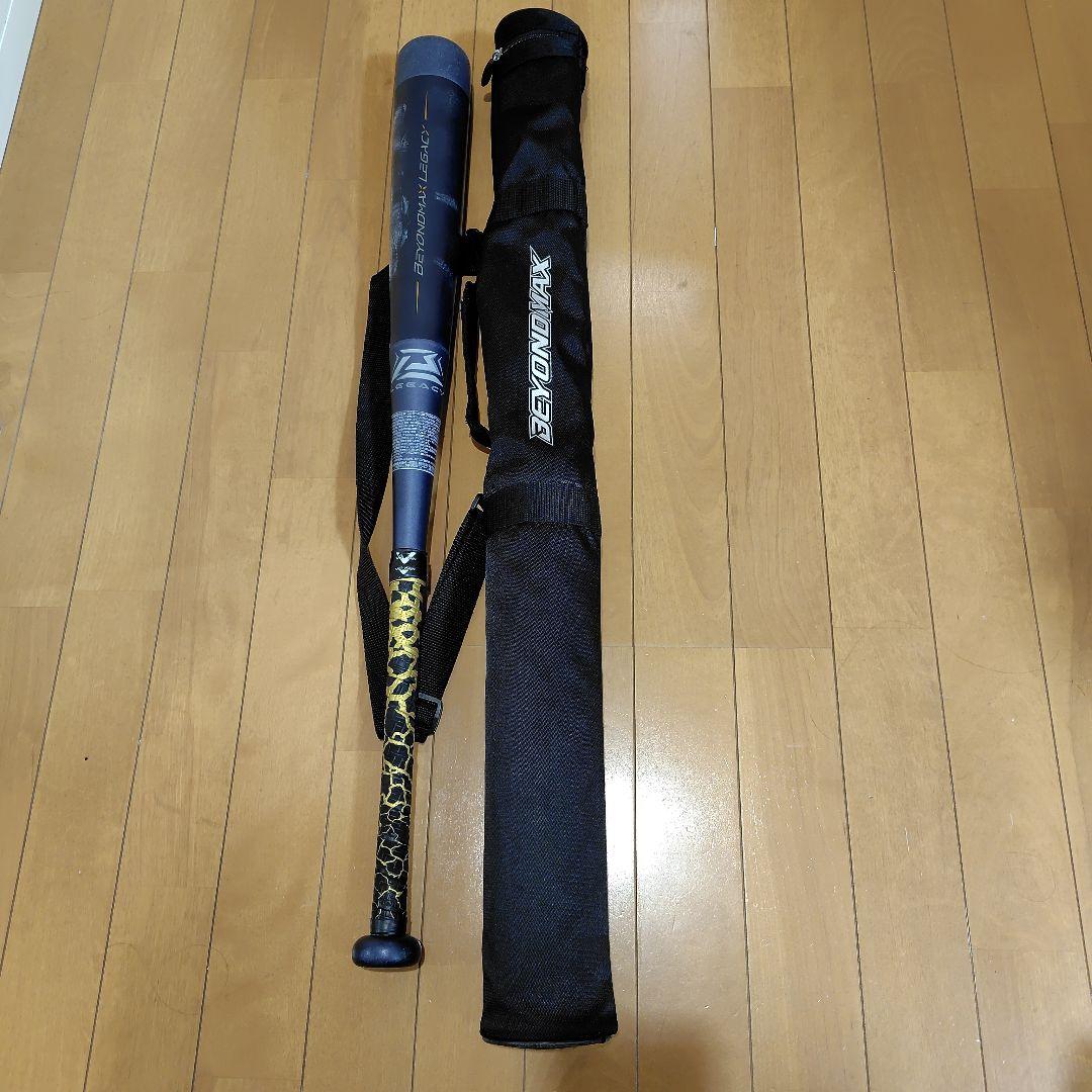 mahinaさん様　少年軟式用　 ビヨンドマックスレガシー 78cm 560g