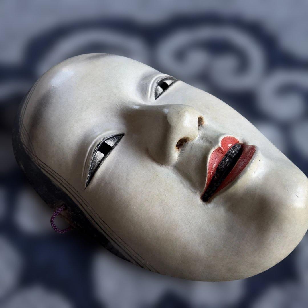 能面 若女