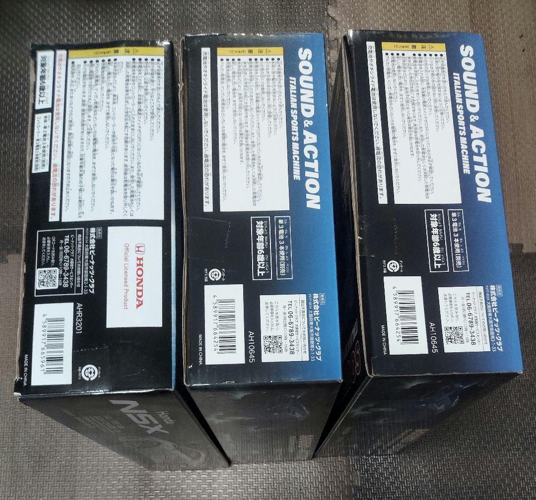 RX－7、LEXUS LFA、ITALIAN WING、ランポルギーニ、NSX等