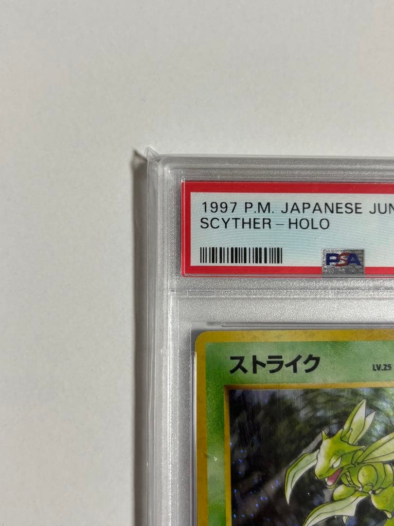 【 PSA10】ストライク　旧裏　ポケモンカード