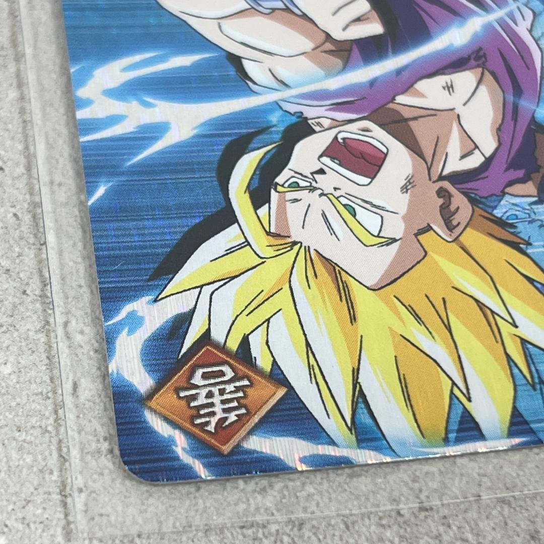 ドラゴンボール データカードダス 激レア 孫悟飯（少年期） 008-Ⅰ