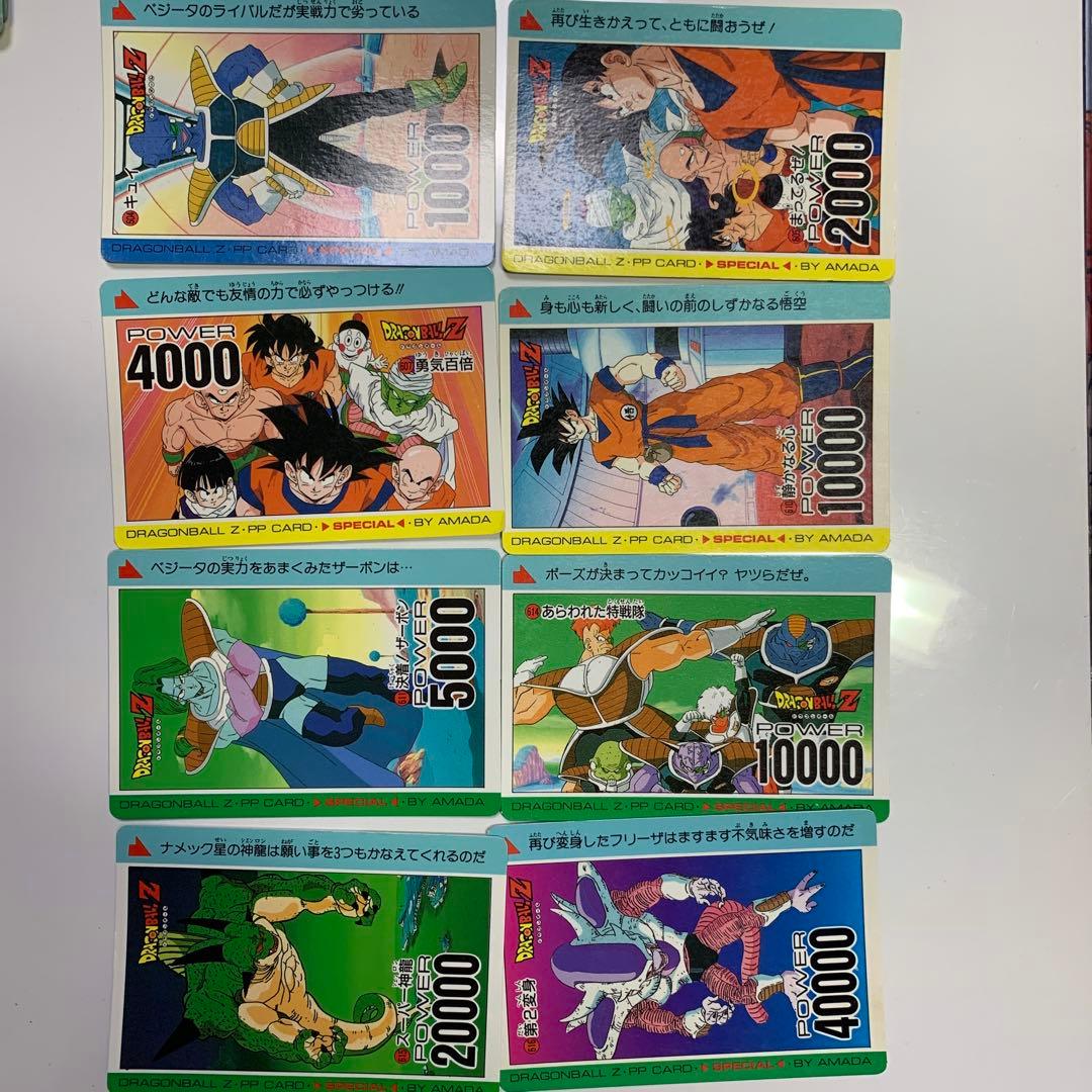 ドラゴンボールカードダス　アマダ　スペシャル弾　キラ　3枚　ノーマル24枚