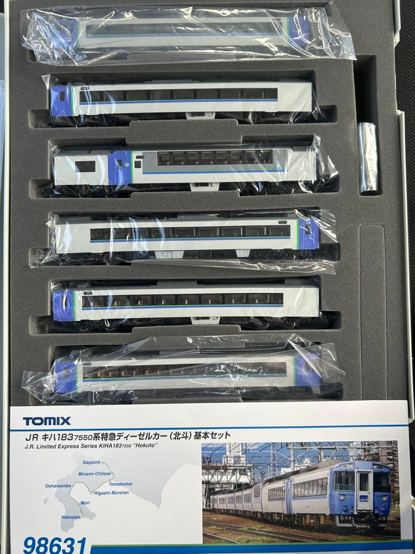 鉄道模型　Nゲージ　TOMIX 98631 キハ183系　7550番台　特急