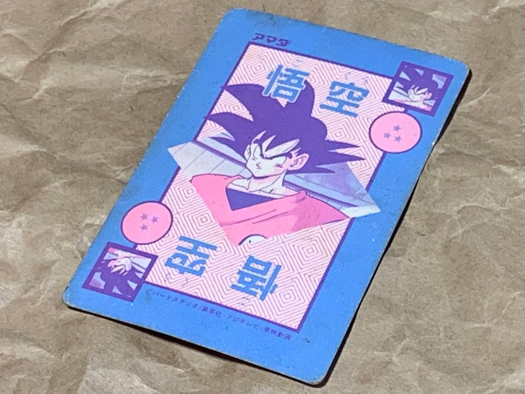 【現品限り】ドラゴンボールZ ホログラム　ベジータ　アマダ