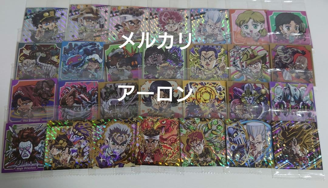 ジョジョの奇妙な冒険 にふぉるめーしょん 1部〜5部 208種フルコンプセット