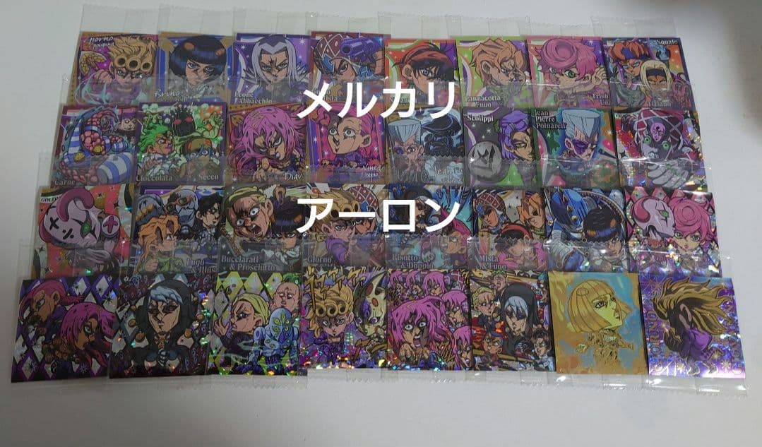 ジョジョの奇妙な冒険 にふぉるめーしょん 1部〜5部 208種フルコンプセット