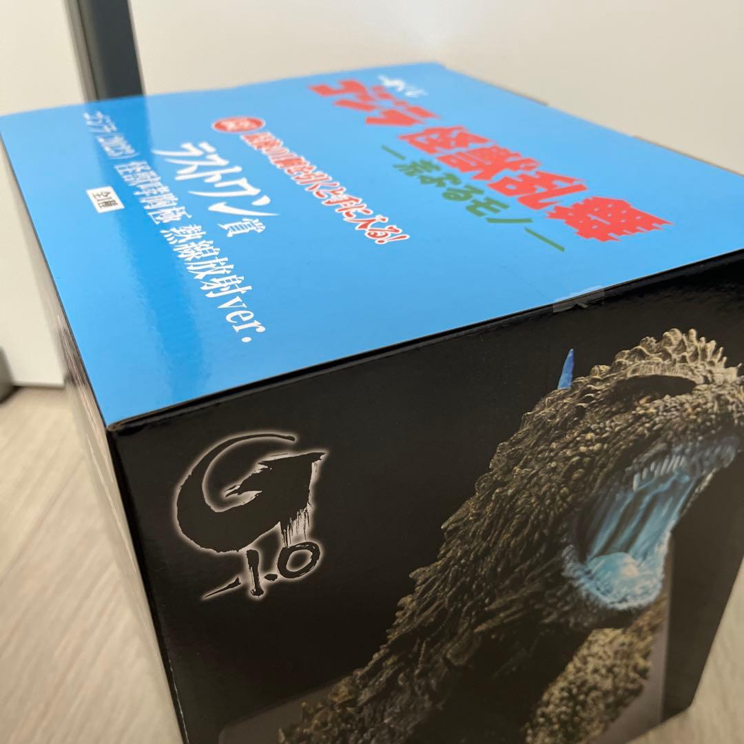 一番くじ ゴジラ 怪獣乱舞 ラストワン賞怪獣哮胸極 熱線放射ver. ＋おまけ