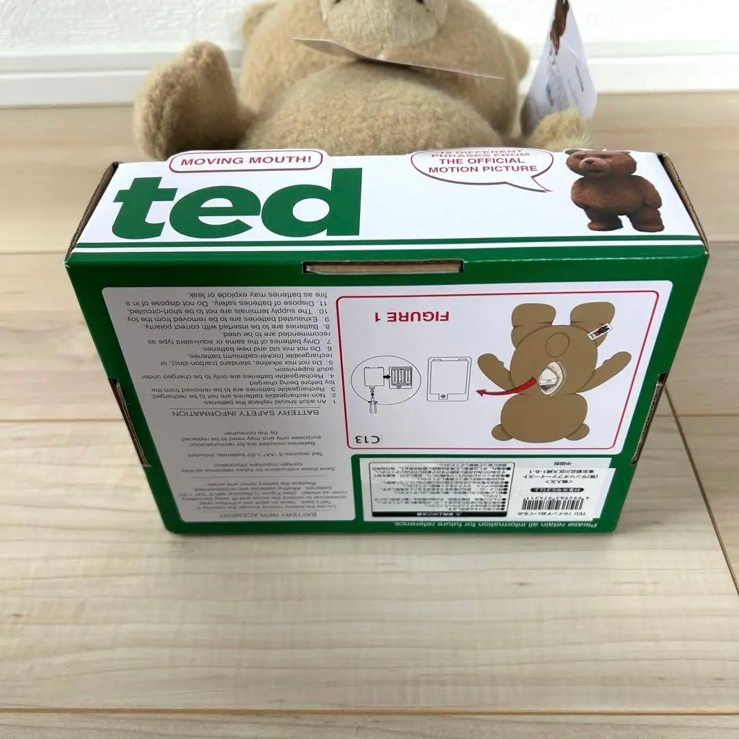 TED テッド しゃべるぬいぐるみ（口が動くタイプ）
