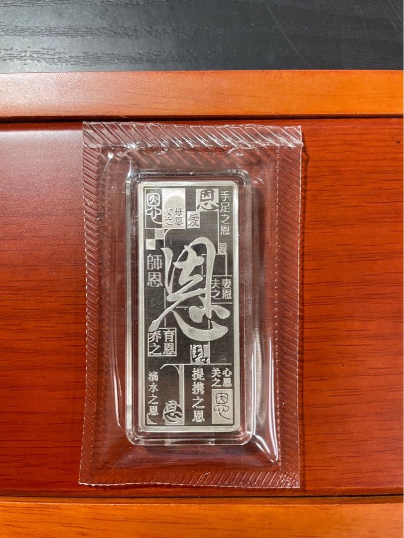 【中国】純銀バー Ag999 20g