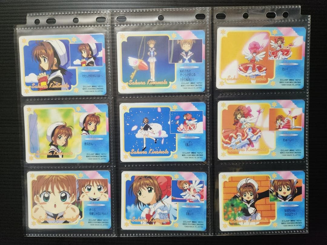 カードキャプターさくら　アマダ　PPカード　part１　ノーマルコンプ（３６枚）