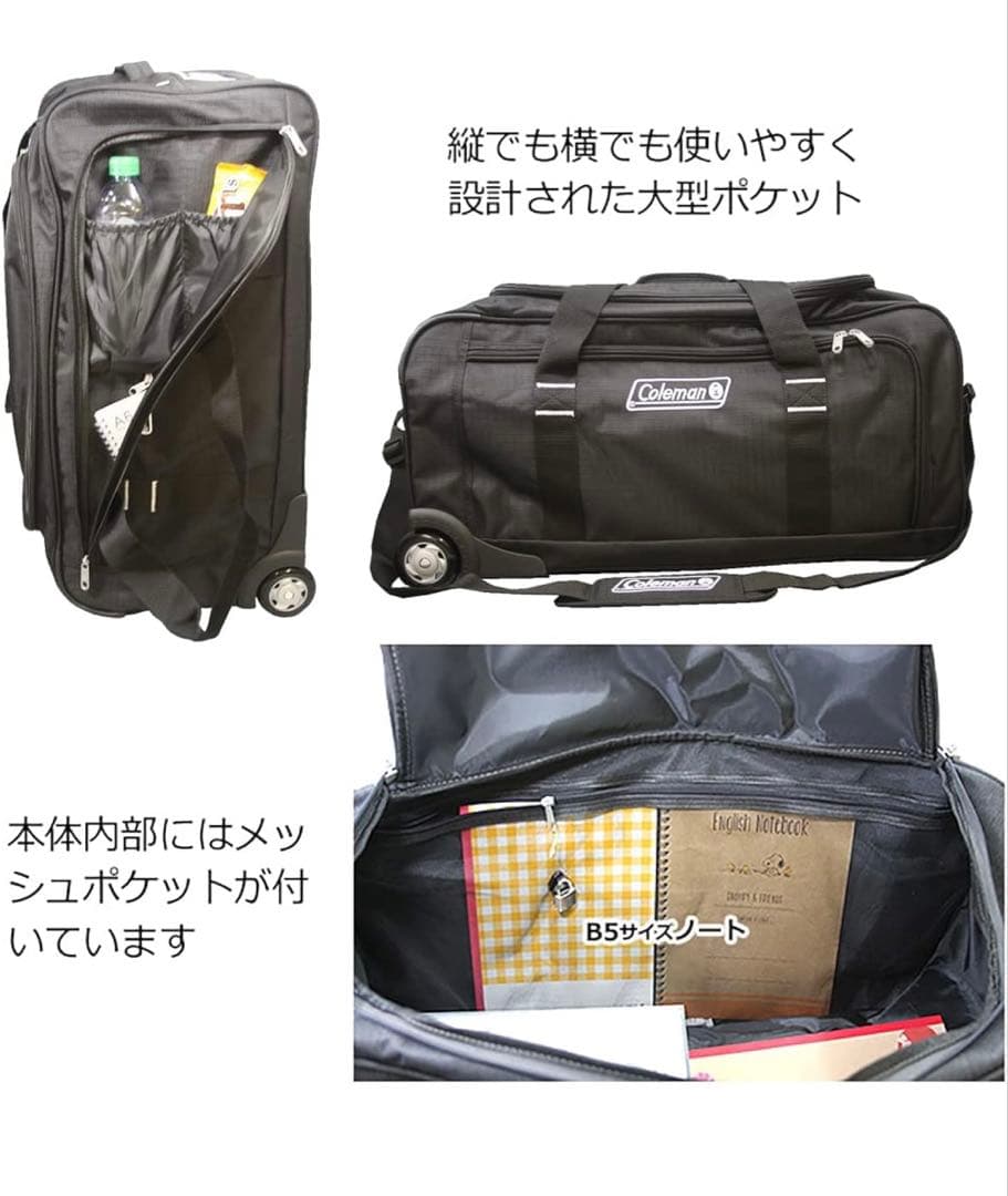 Coleman ボストンキャリーバッグ　ブラック