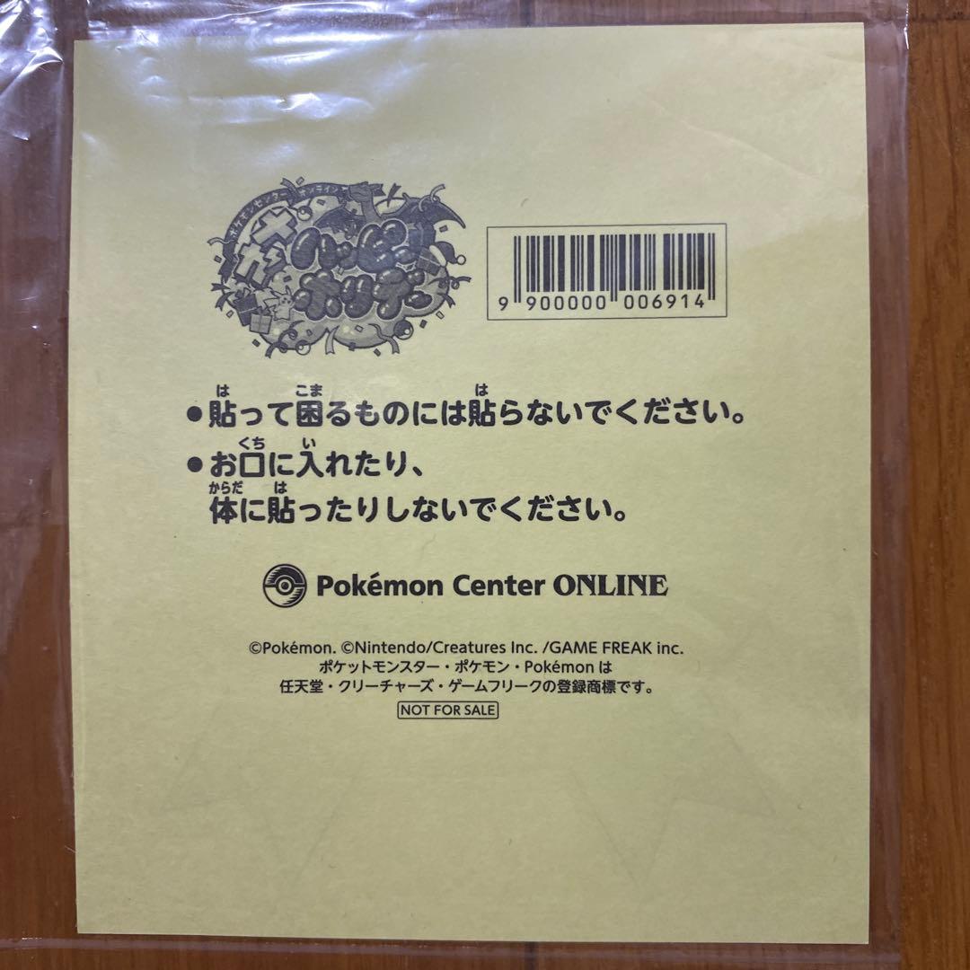 【希少】ポケモンワールドチャンピオンシップス2023横浜記念デッキ「ピカチュウ」