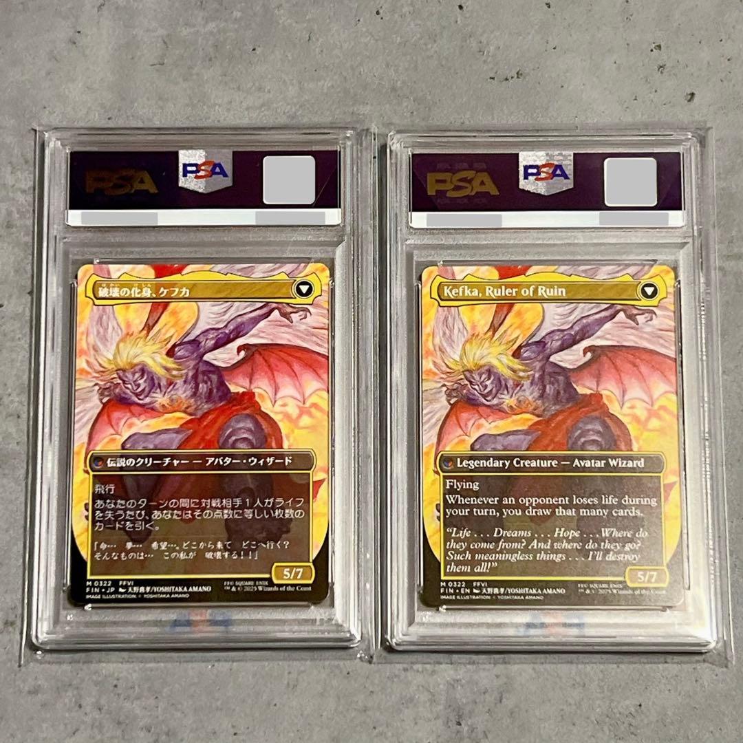 連番《PSA10》 MTG FF 人造魔導士、ケフカ 日・英版