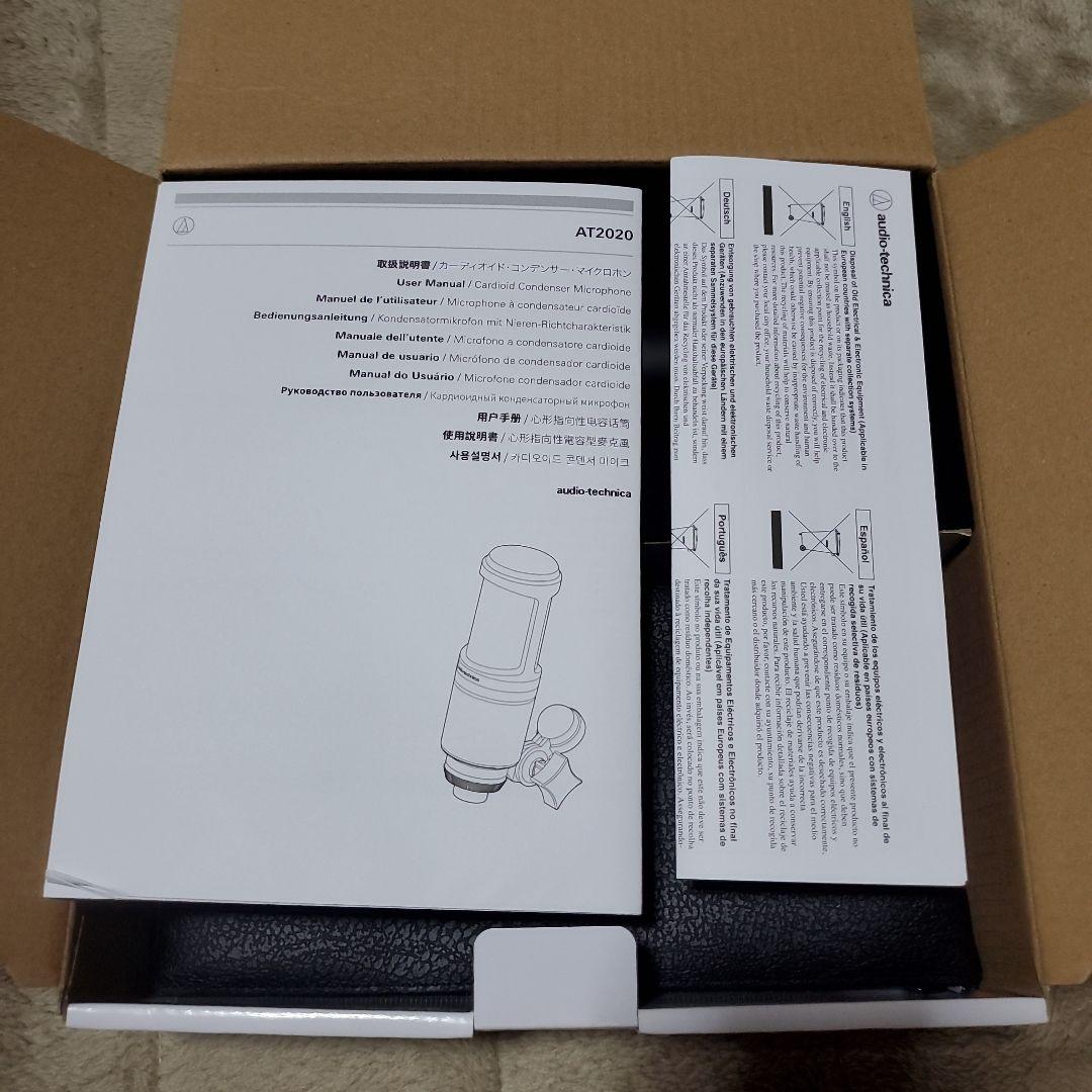 【配信セット】YAMAHA AG03MK2 AT2020