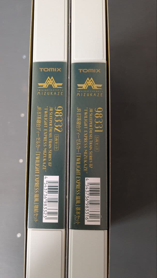 【エヌ小屋パーツ付き】TOMIX　瑞風10両セット