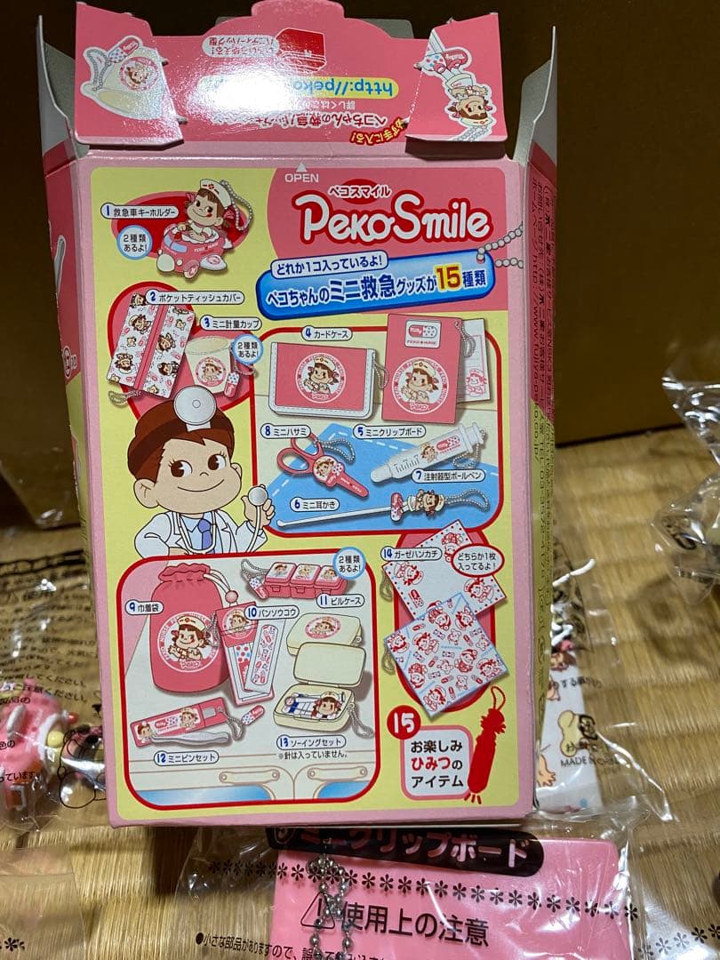 ペコちゃんのミニ救急グッズ全15種19点+救急バッグコンプリートセット