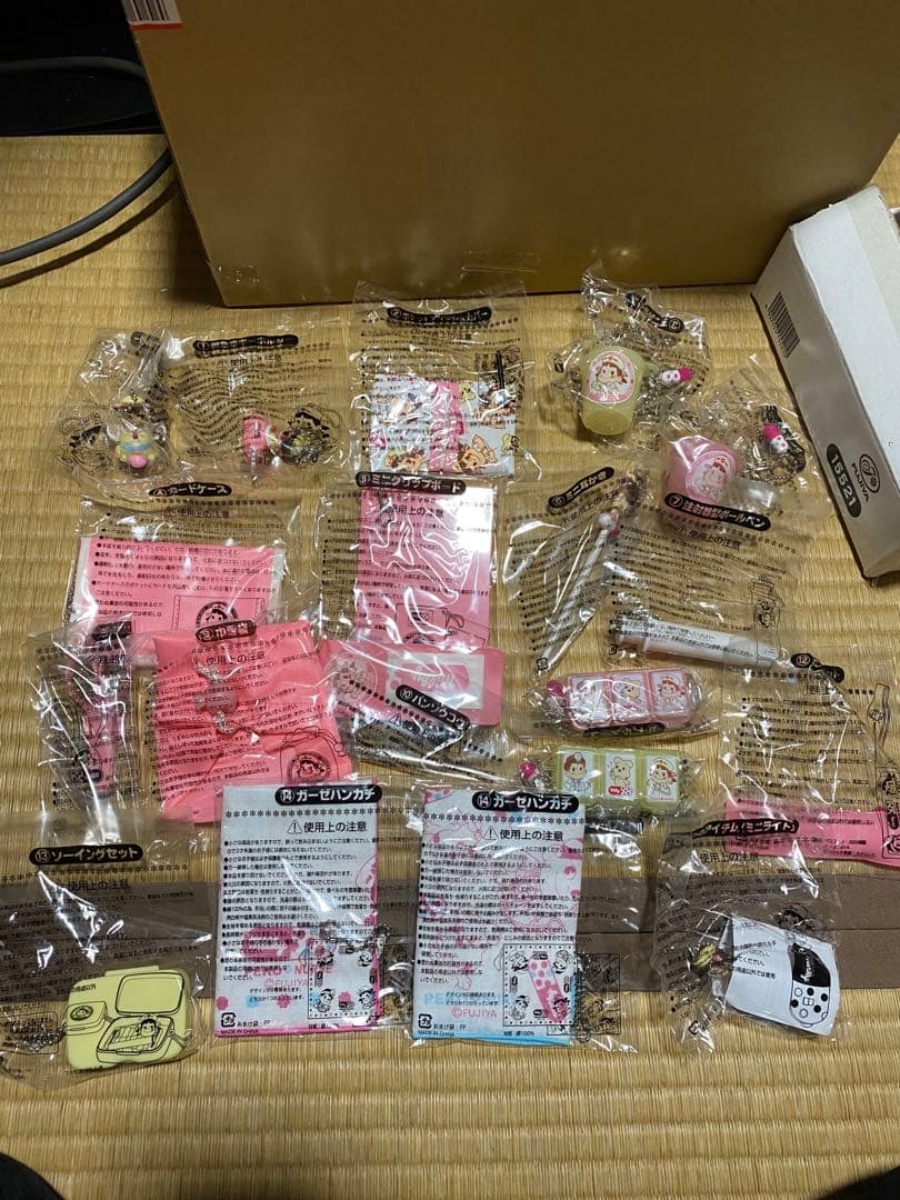 ペコちゃんのミニ救急グッズ全15種19点+救急バッグコンプリートセット