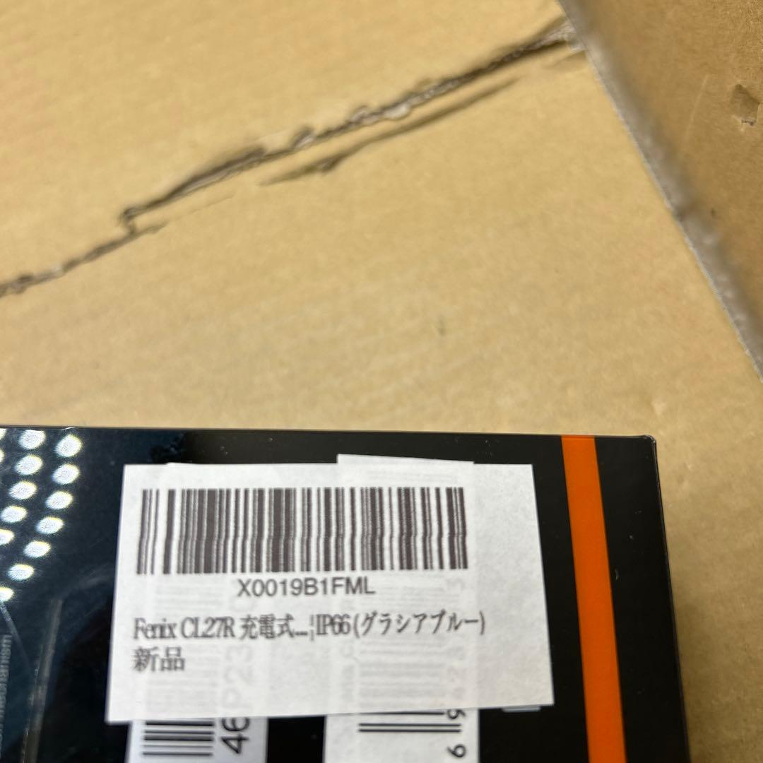 Fenix CL27R 充電式マルチビームランタン