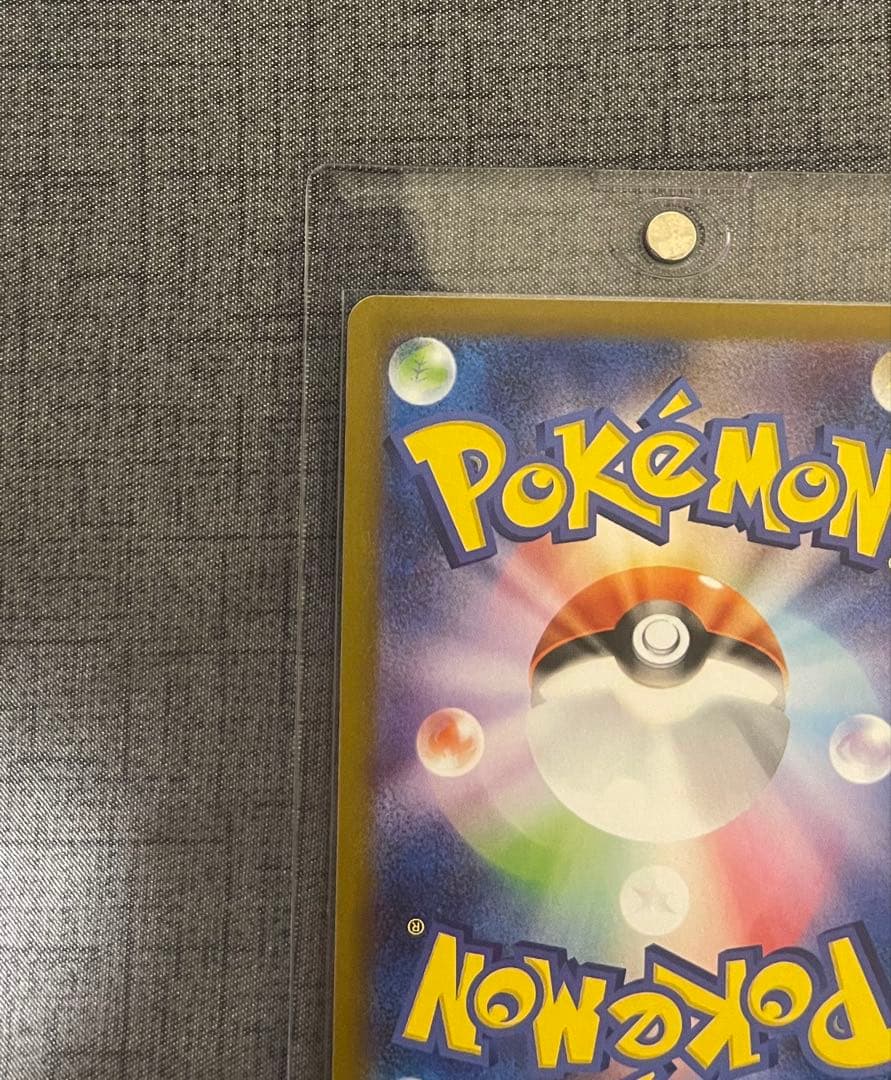 【美品】センタリング良好　メガリザードンXex SAR インフェルノ