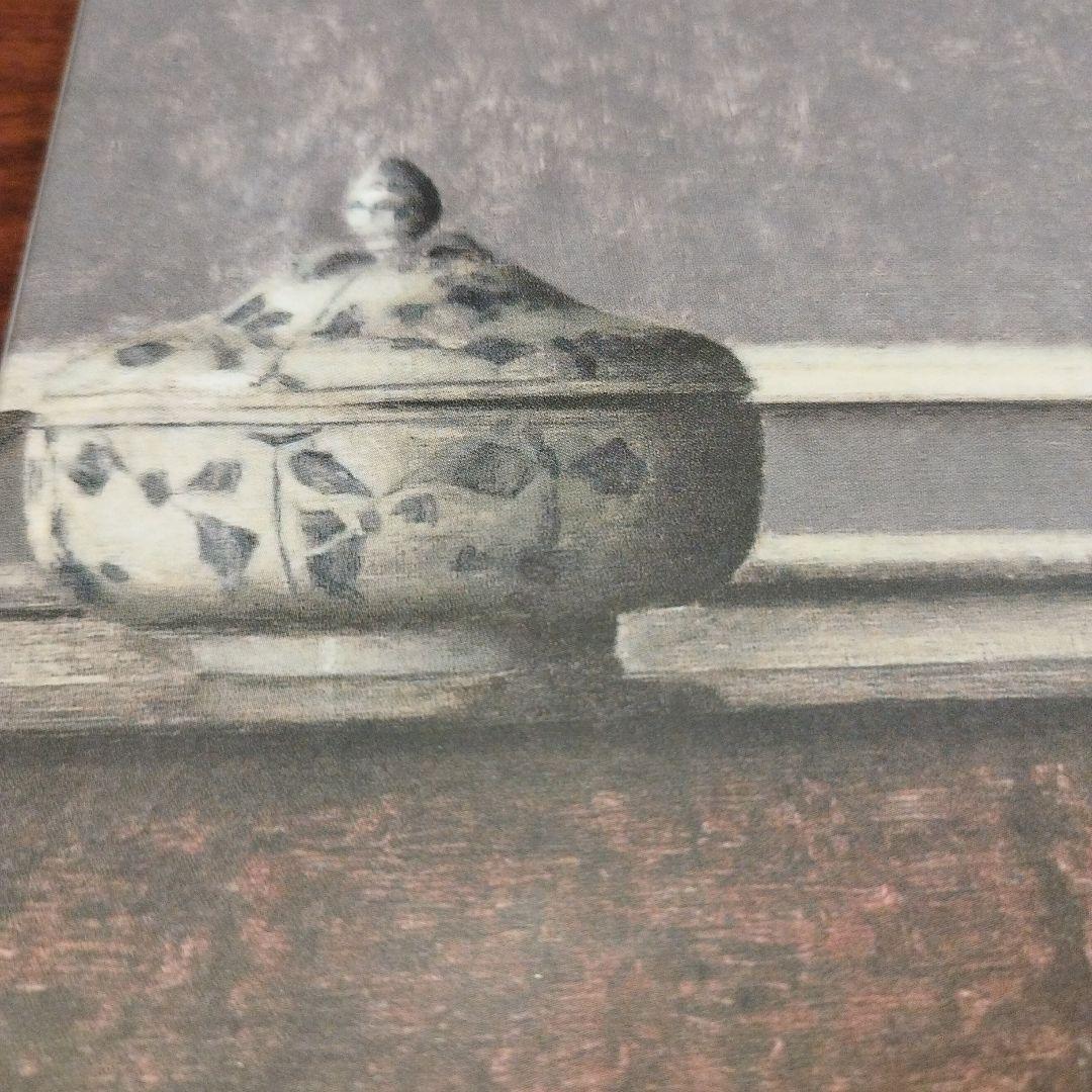 HAMMERSHØI HATJECANTZ 2008年 173P HCドイツ語