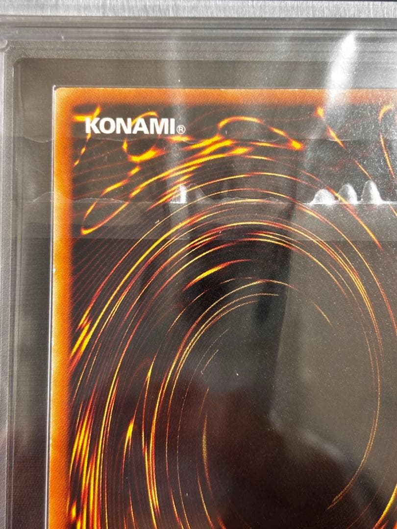 カ*影様 遊戯王　究極完全態グレートモス　レリーフ　ARS鑑定9