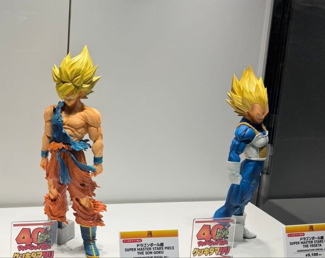 ドラゴンボール フィギュア 悟空 ベジータ 特別版