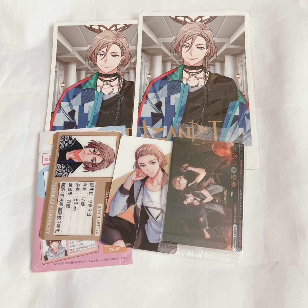 A3! 摂津万里 グッズまとめ