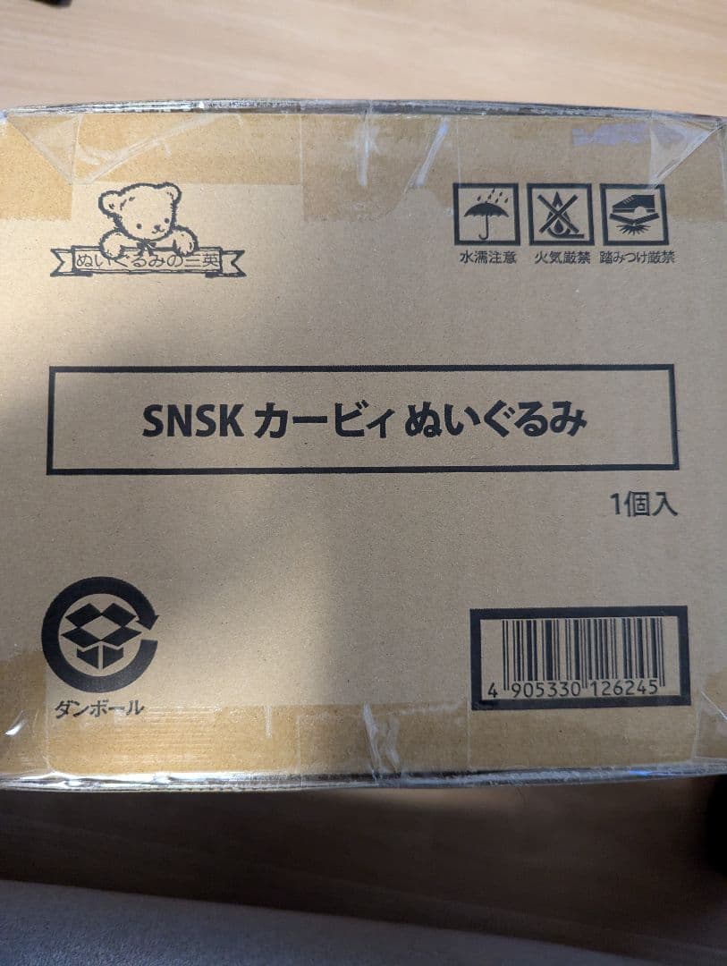 【新品】カービィ シュタイフSteiff x Kirby ぬいぐるみ 限定