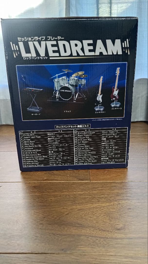 セガトイズ セッションライブプレーヤー LIVE DREAM ロックバンドセット