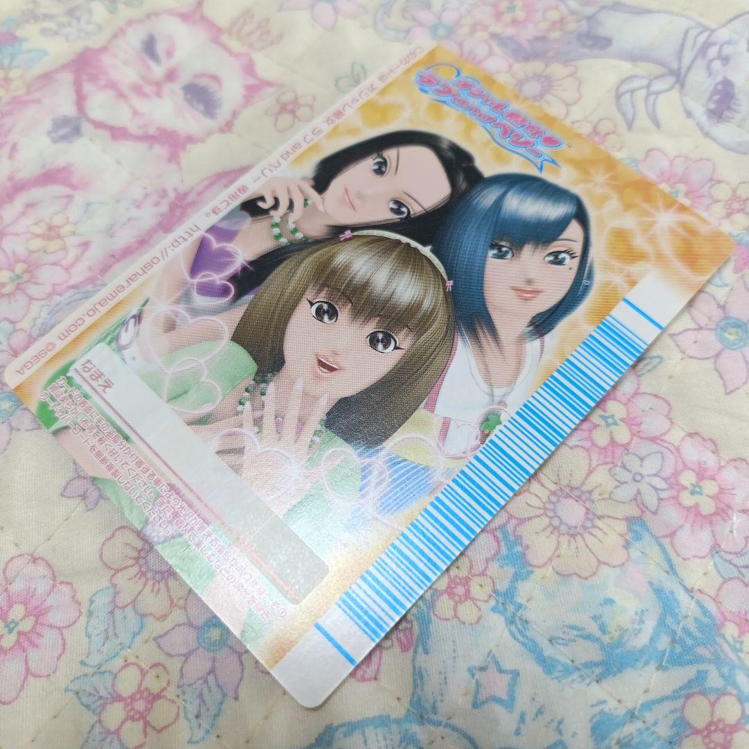 ラブandベリー ノクターンベルベット