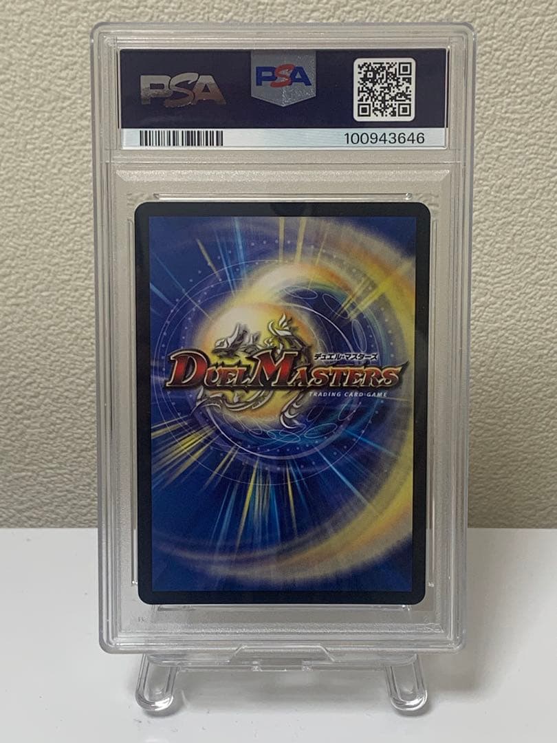 サスペンス　zファイル　psa10