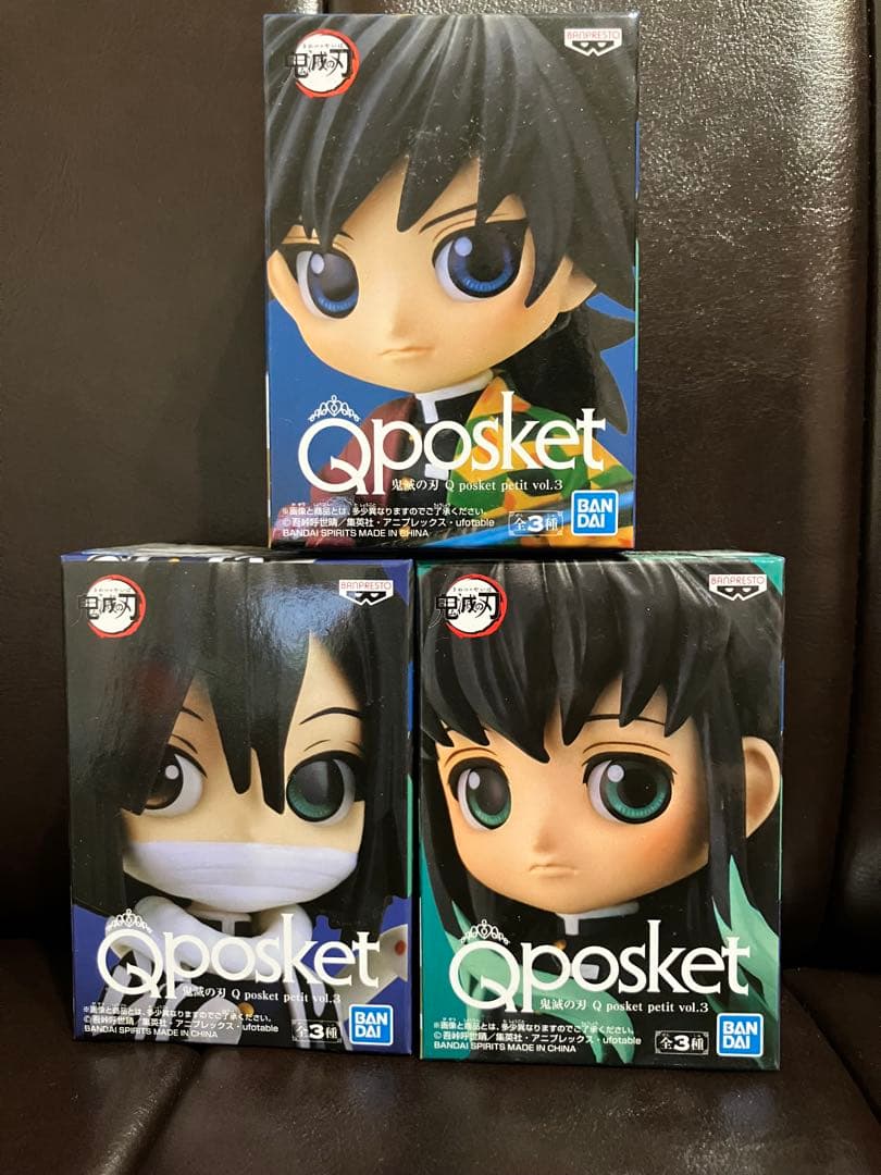 鬼滅の刃 Q posket petit 柱コンプリートセット新品未開封♡