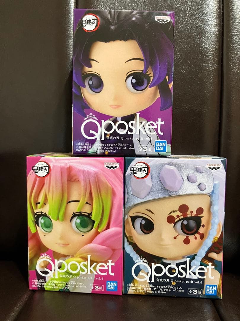 鬼滅の刃 Q posket petit 柱コンプリートセット新品未開封♡