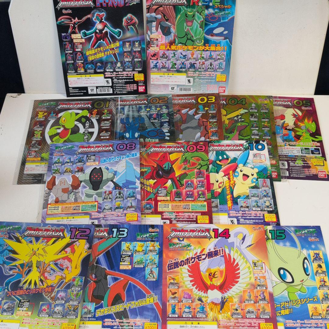 ポケモンフルカラーアドバンスガシャポン機械の宣伝用台紙14枚2003年