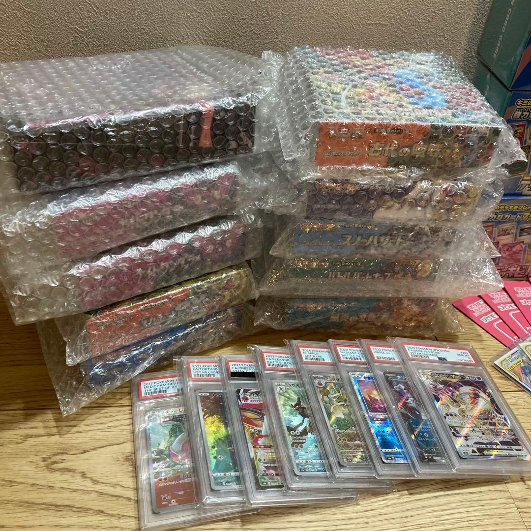ポケモンカード 引退品 ボックス PSA カードファイルほか