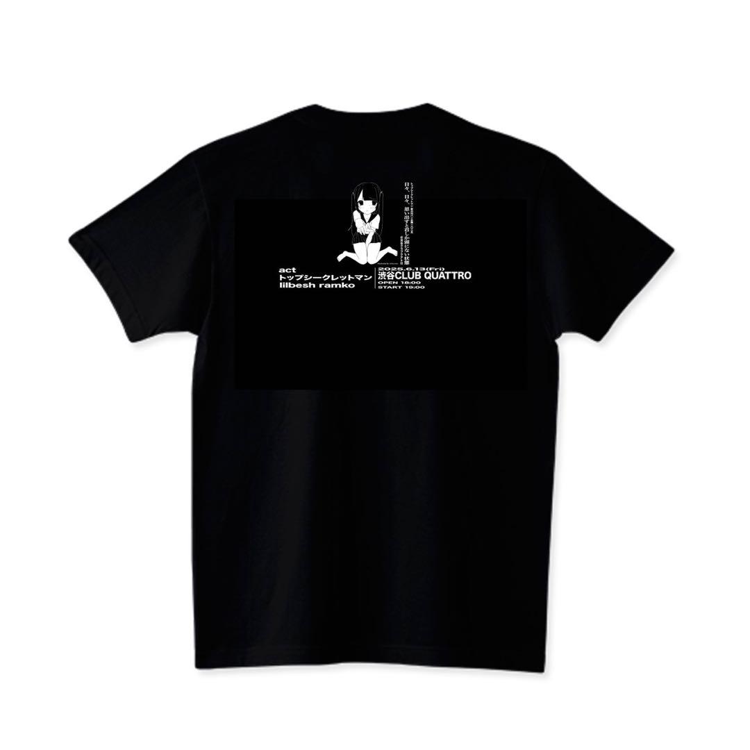 トップシークレットマン 夏の対バン企画 限定Tシャツ