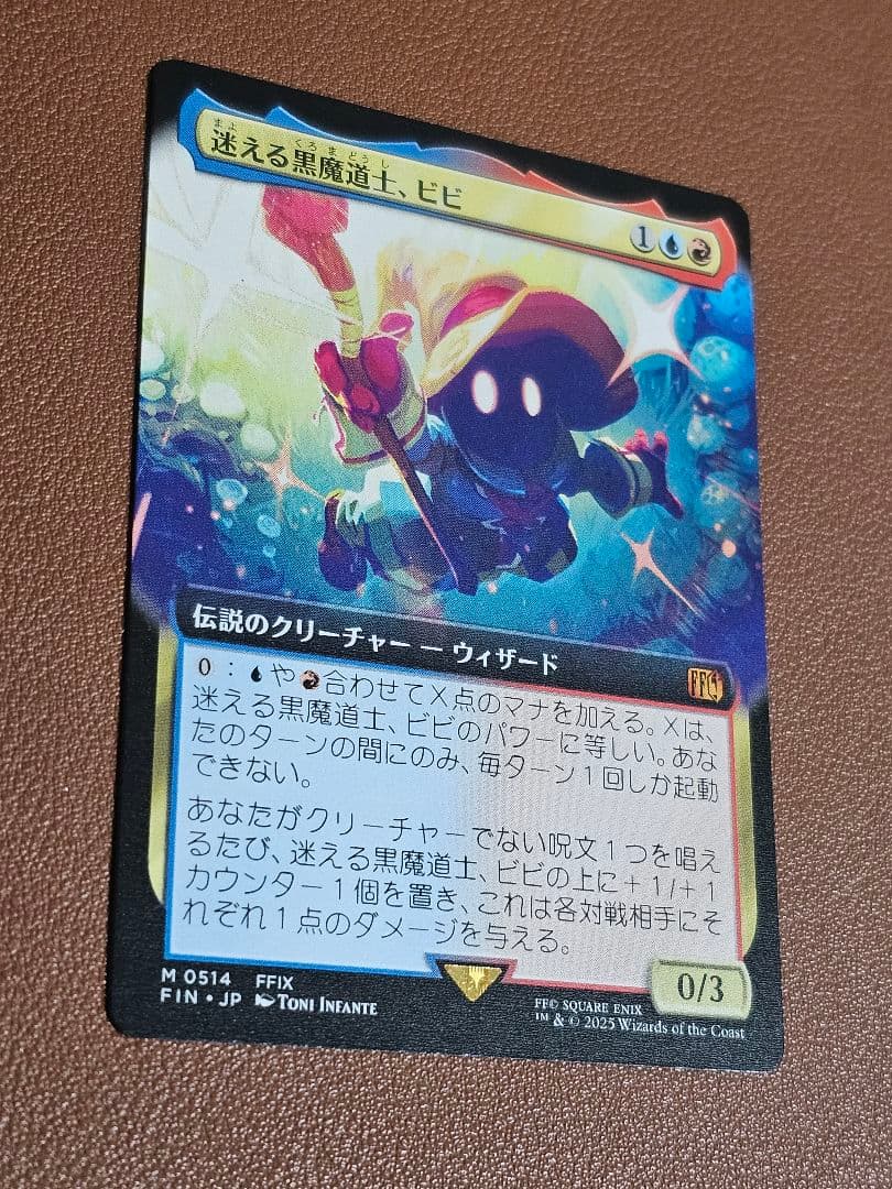 むむ商品5点