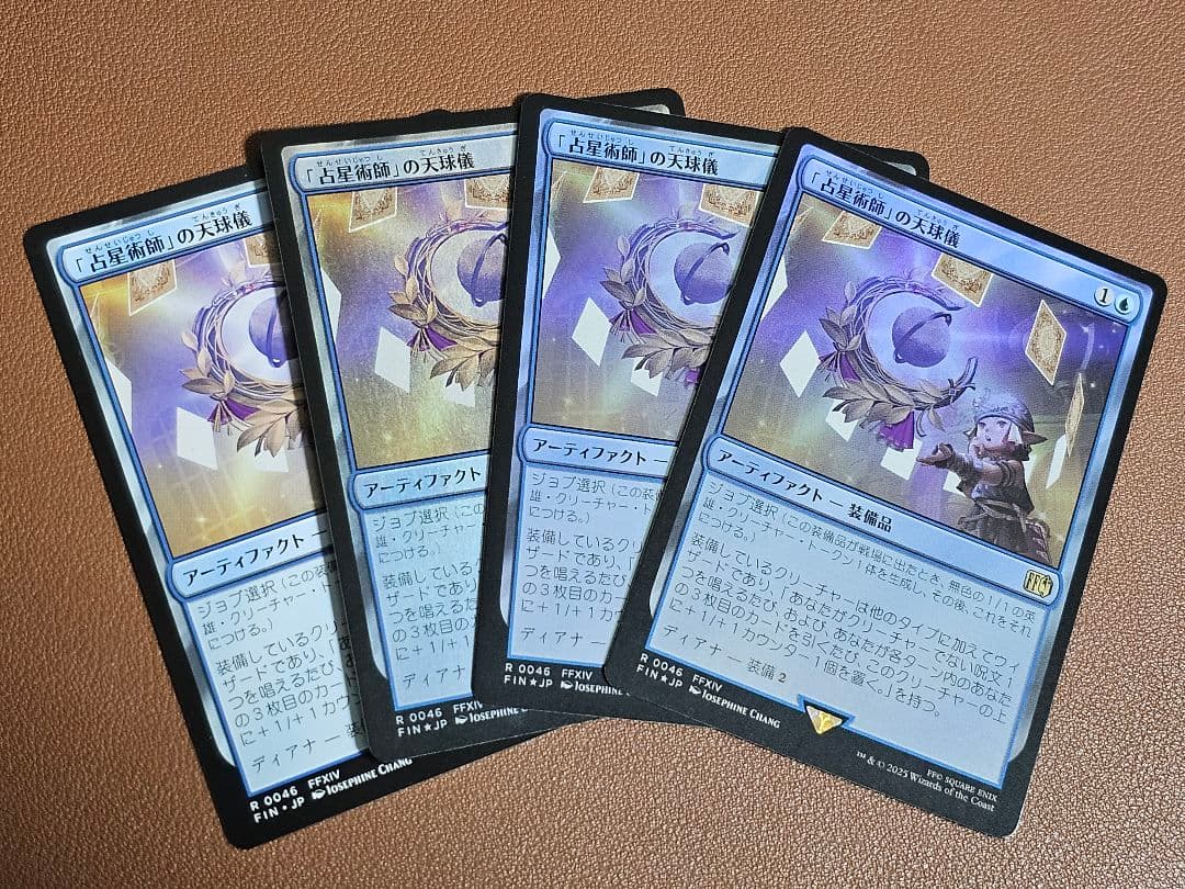 むむ商品5点