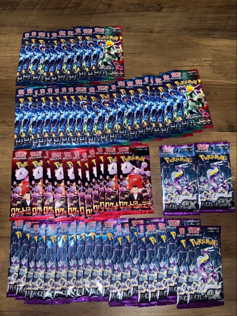 ポケモンカードパック 300枚以上 未開封
