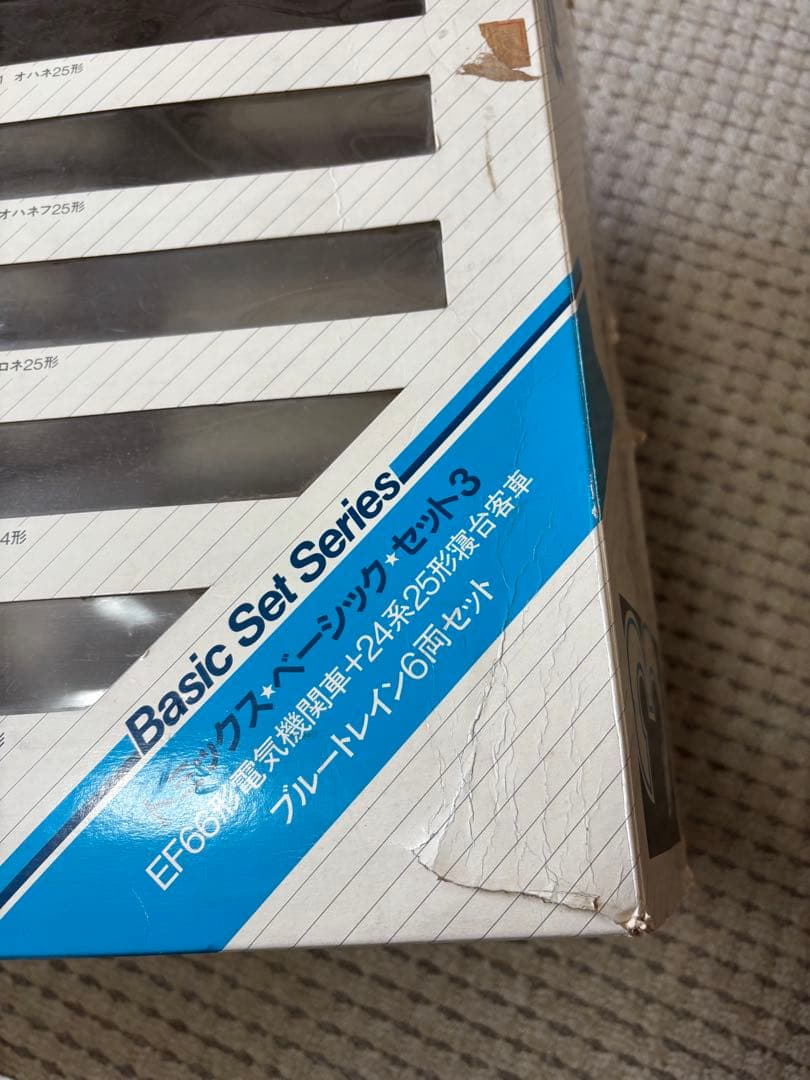 トミックス Nゲージ ベーシックセット3 90023 Basic Set