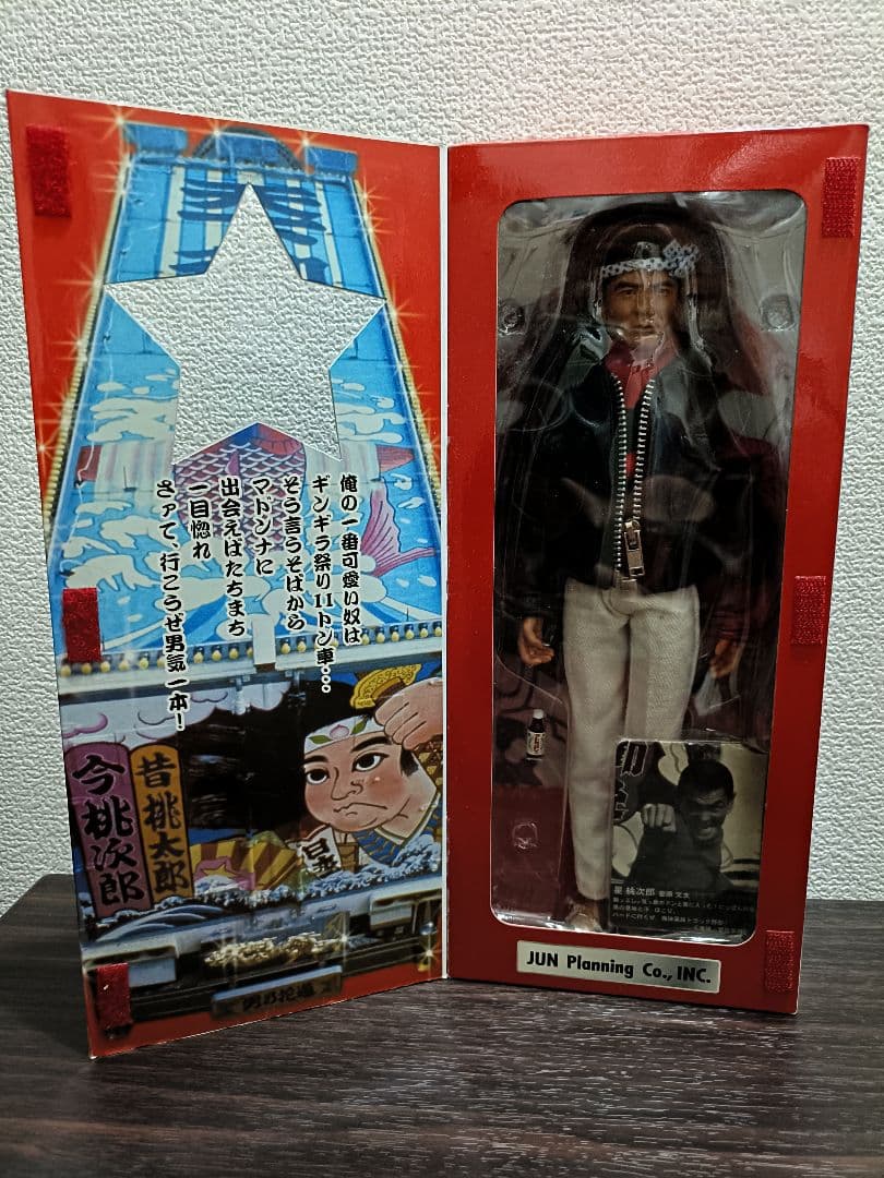 値下げ不可【美品】トラック野郎 1番星 フィギュア 星桃次郎 菅原文太 冬篇