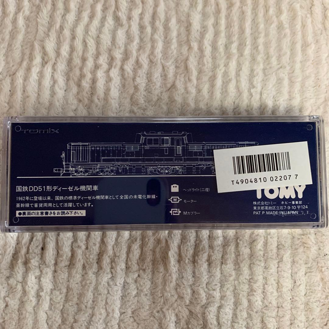 TOMIX DD51形ディーゼル機関車 2207