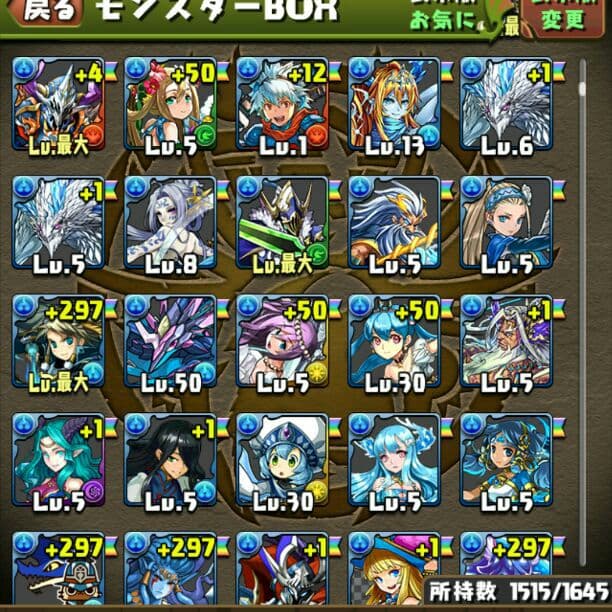 確認用