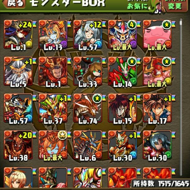 確認用