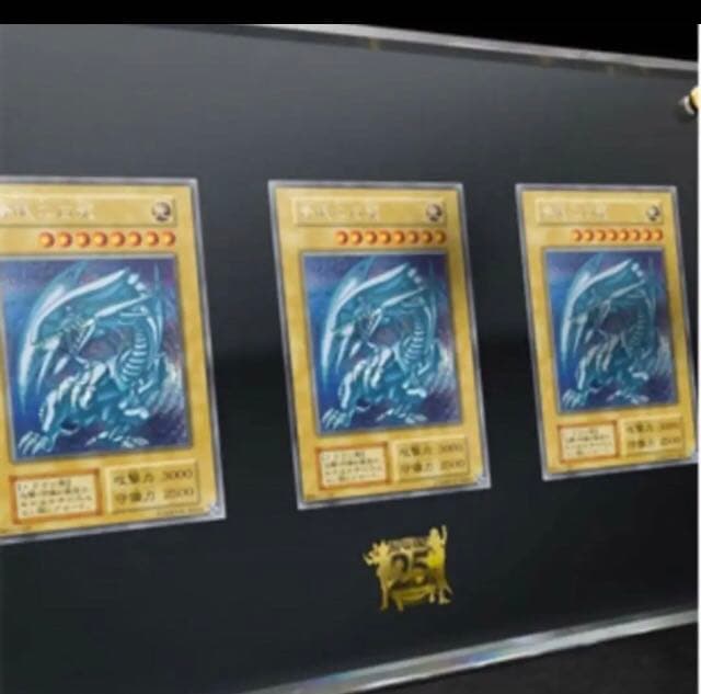 【未開封②】遊戯王 25th ANNIVERSARY 海馬セットKAIBA