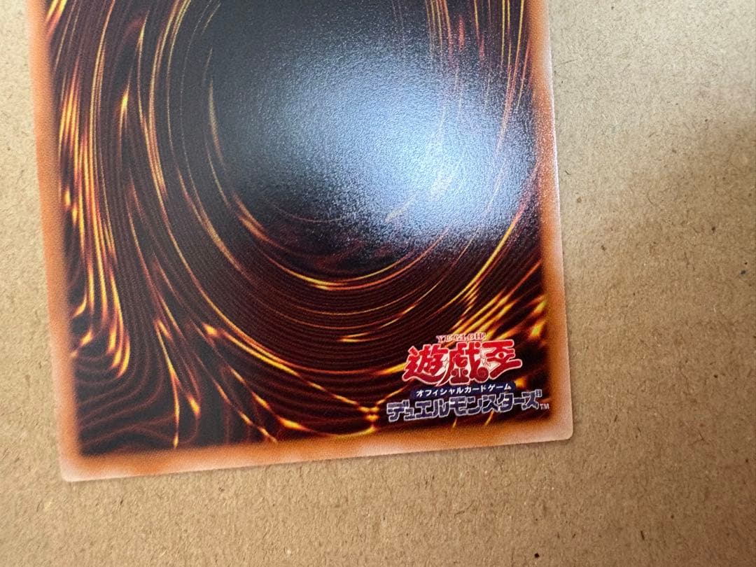 【極美品】遊戯王　ブルーアイズホワイトドラゴン　スタンプエディション　プリシク