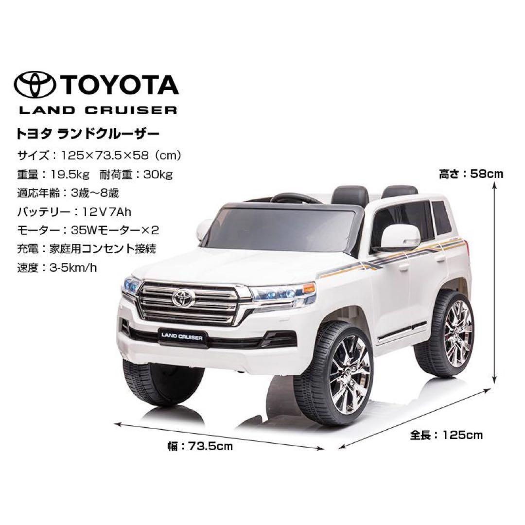 乗用ラジコン トヨタ ランドクルーザー 2人乗り