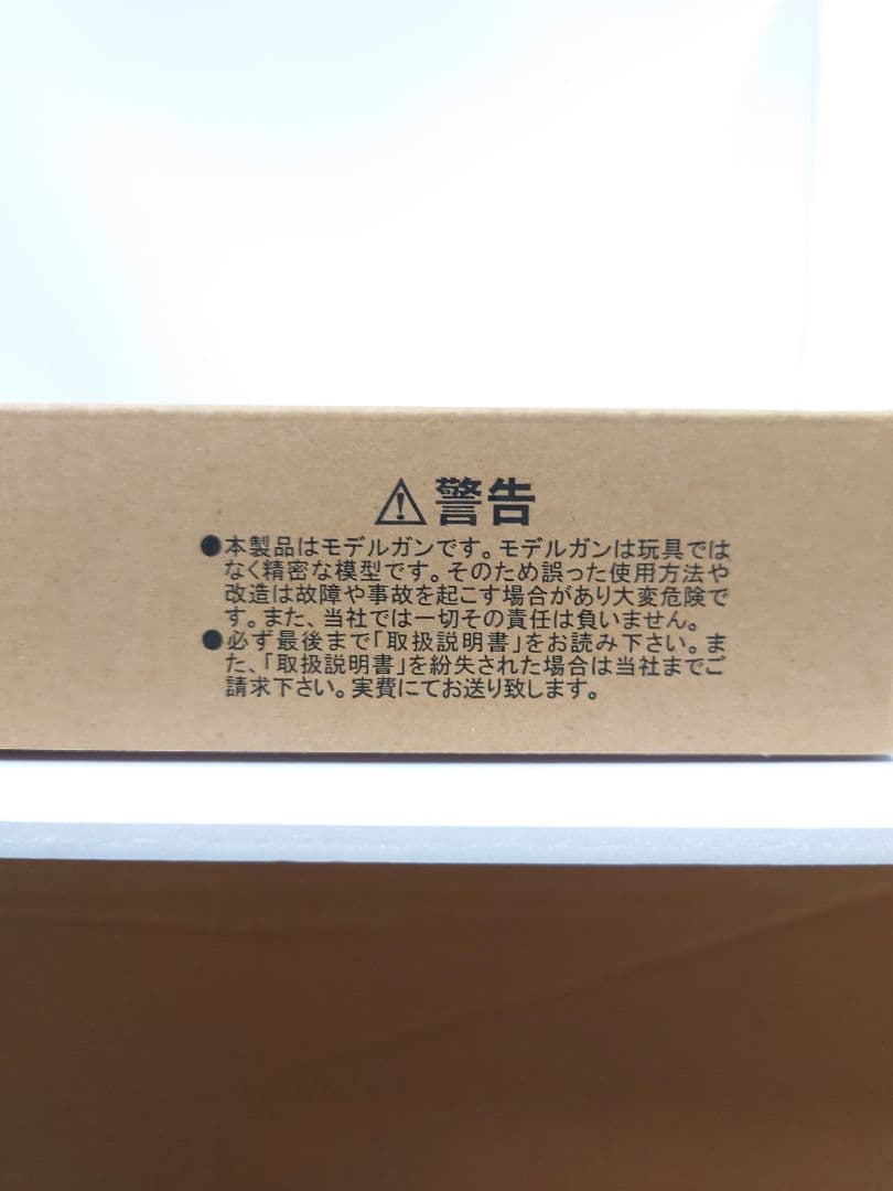 美品！HWS NEW MODEL ARMY リボルバー ゲート付モデル