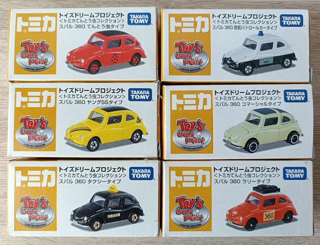 トミカ　トイズドリームプロジェクト　まとめ売り1